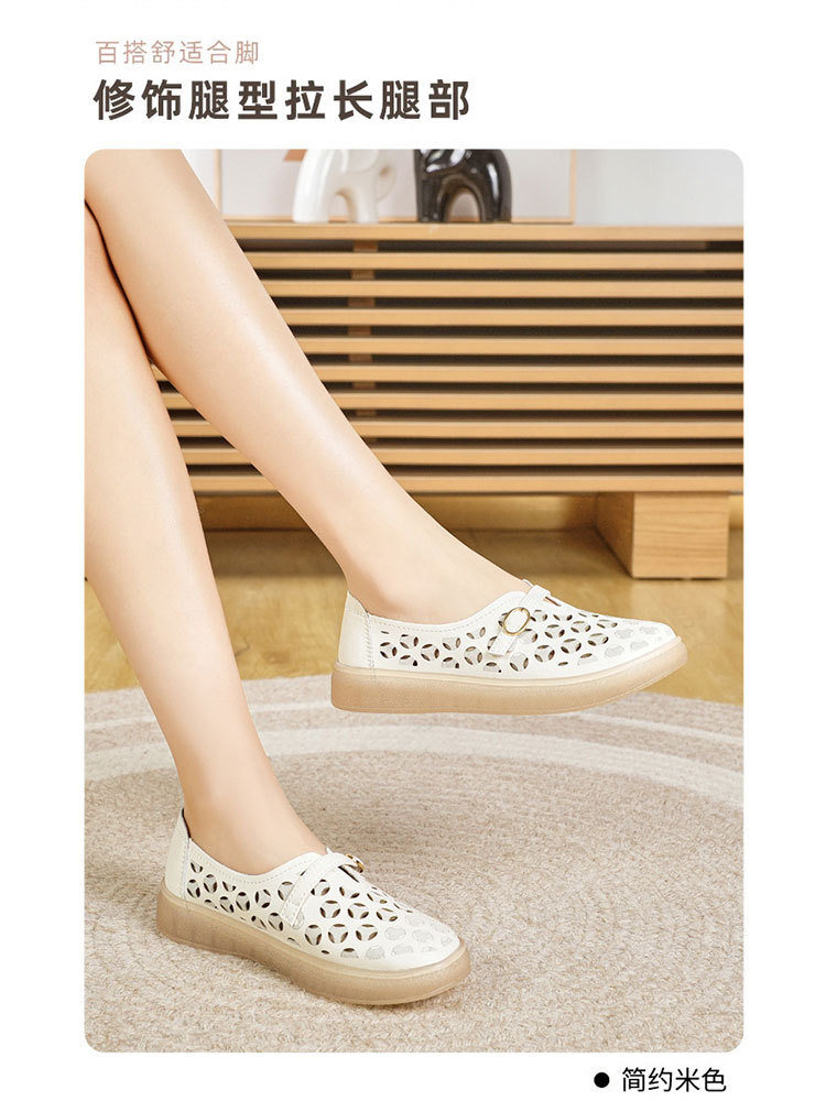 牛皮镂空复古魔术贴舒适透气防滑百搭单鞋·米色