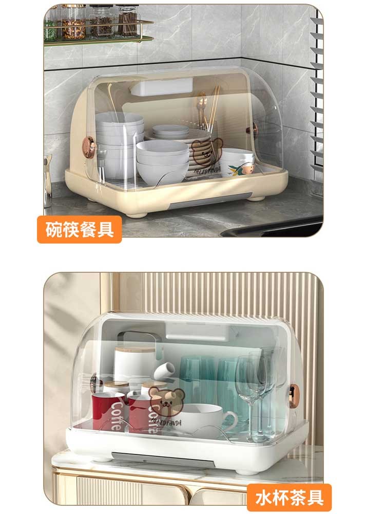 多功能沥水碗柜厨房碗筷餐具带盖收纳盒