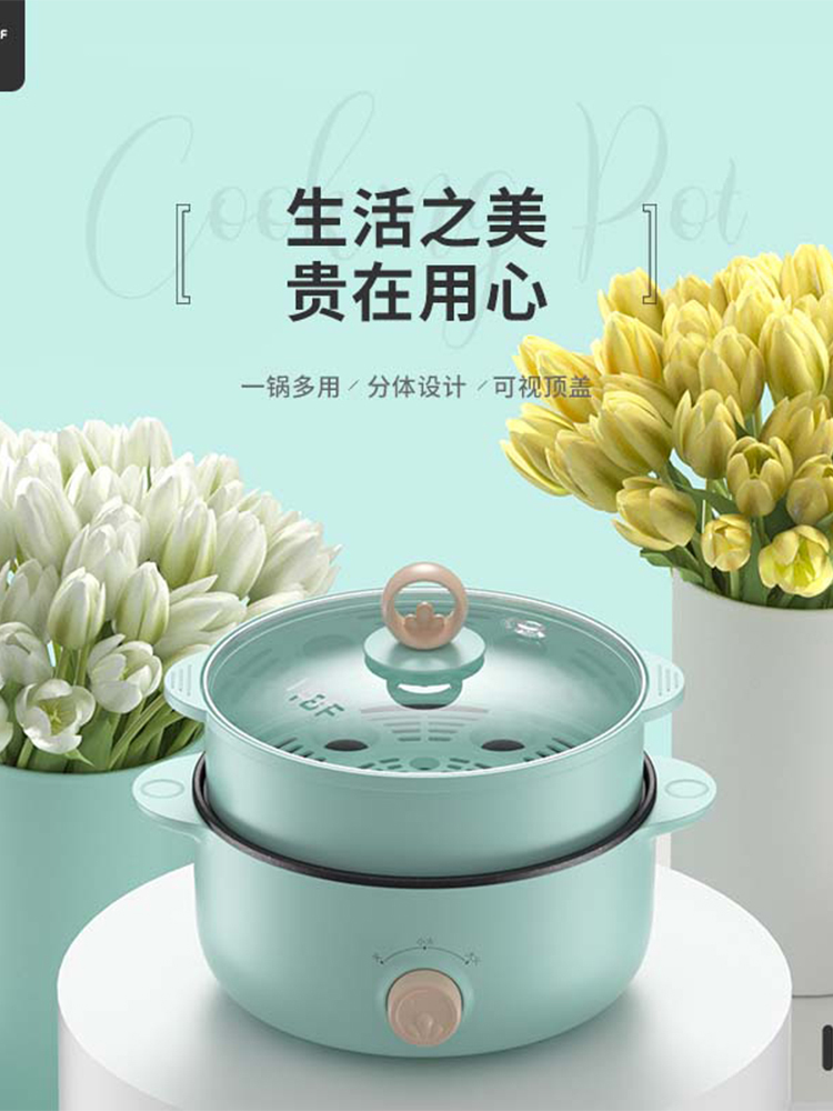 【合众精选】INS（英斯）蒸煮料理锅IBFD-032-1