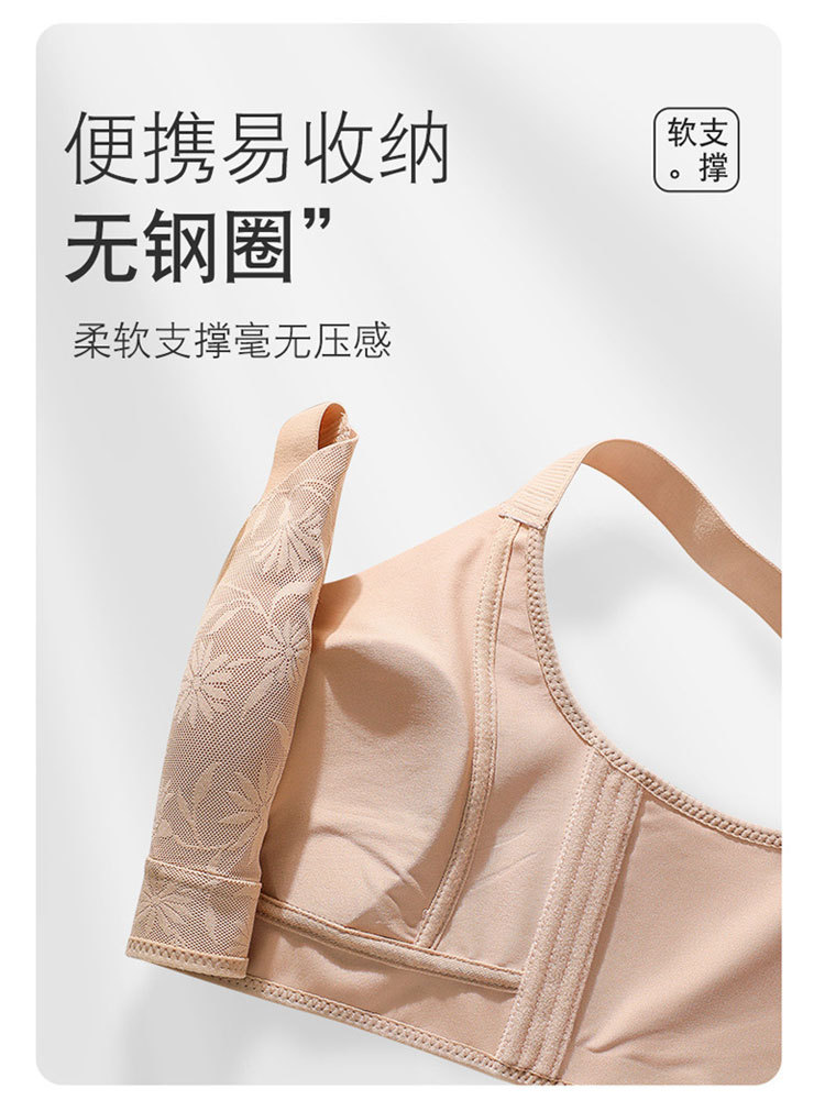 大胸显小超薄无痕提花承托文胸内衣8627#·香槟白