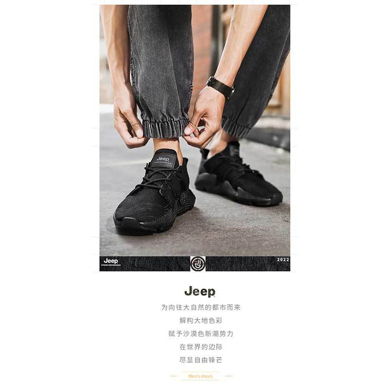 jeep透气飞织运动鞋男士网面跑步鞋子户外防泼鞋P211291277-22·沙色