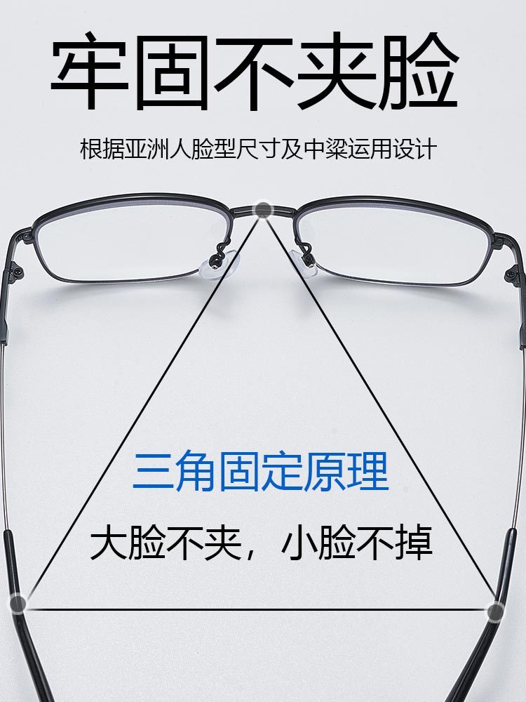 超轻钛合金男女同款防蓝光高清老花镜1018#·黑色