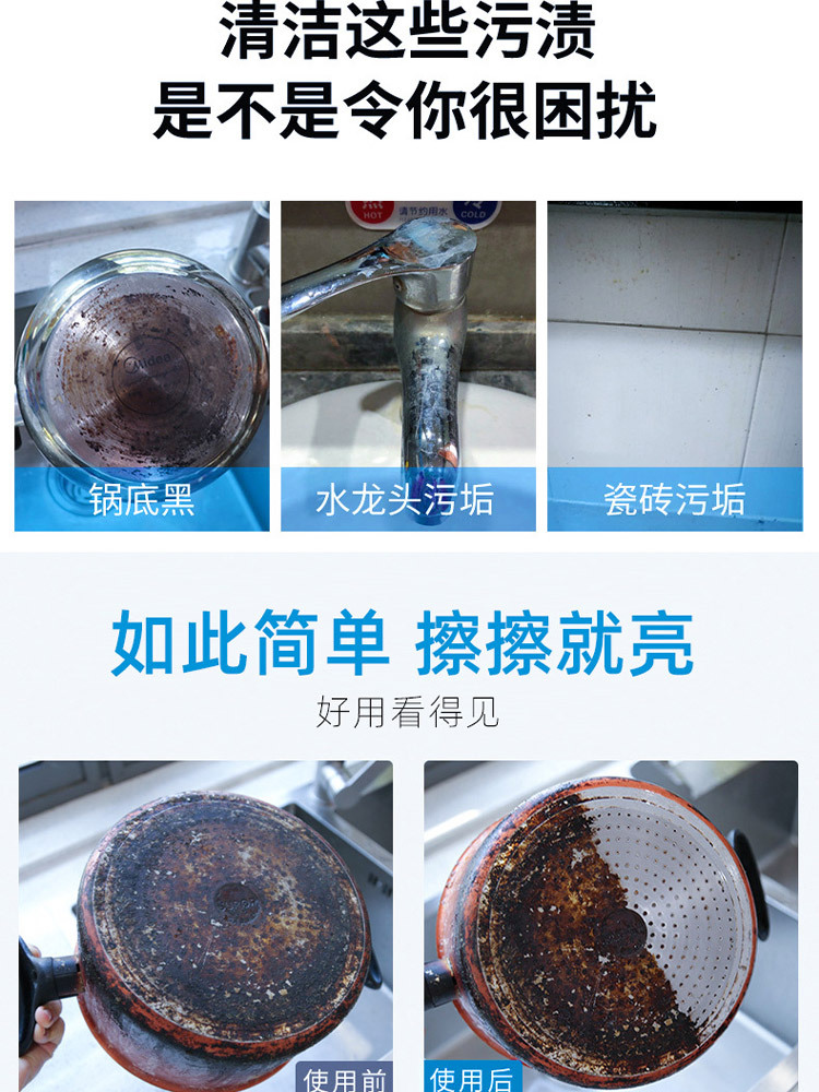不锈钢清洁膏500ml*6瓶