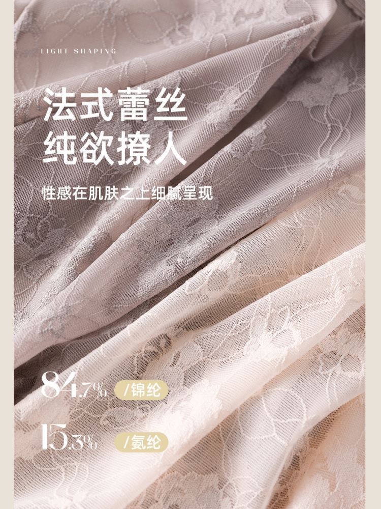 【蚕丝棉裆】5条护花天使蕾丝高腰轻塑形内裤519·颜色随机