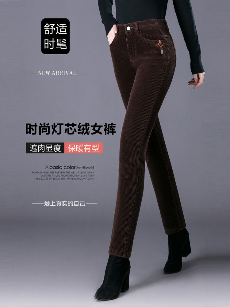 高腰高弹灯芯绒休闲条绒裤直筒裤2029#·黑色