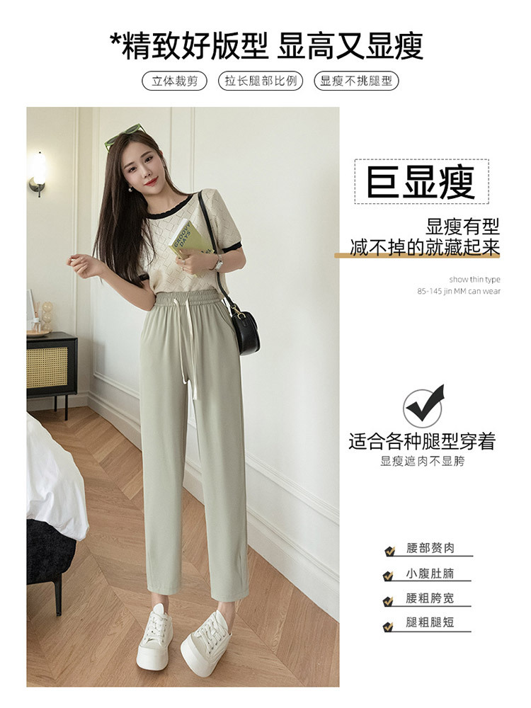 【2条清仓组】夏季薄款清爽百搭口袋西装哈伦裤·黑色+杏色