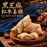 共同