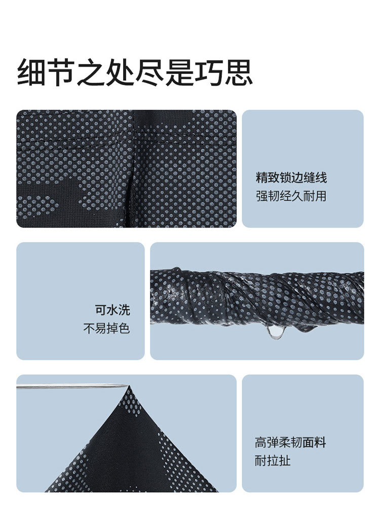 JEEP防晒面罩男骑行面巾钓鱼脸罩挂耳防晒0006·白色