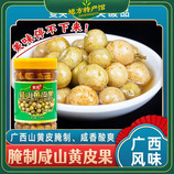 共同