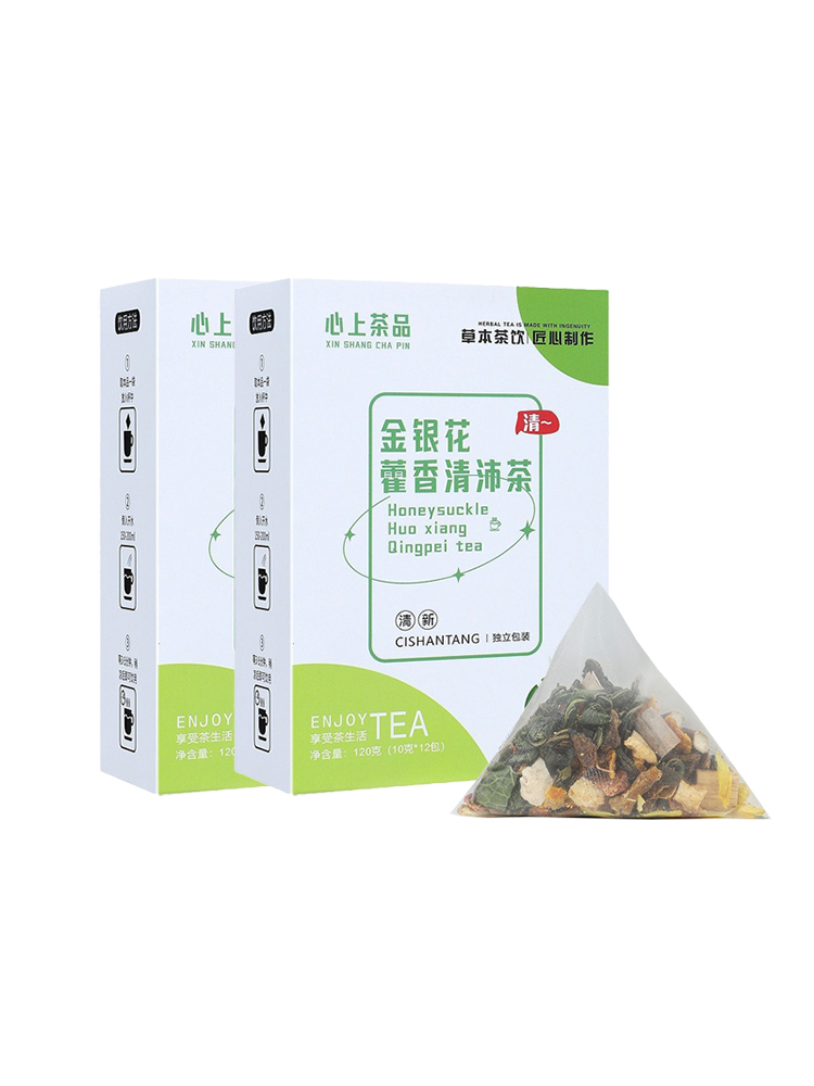 心上茶品金银花藿香清沛茶120g（10g*12包）*2盒