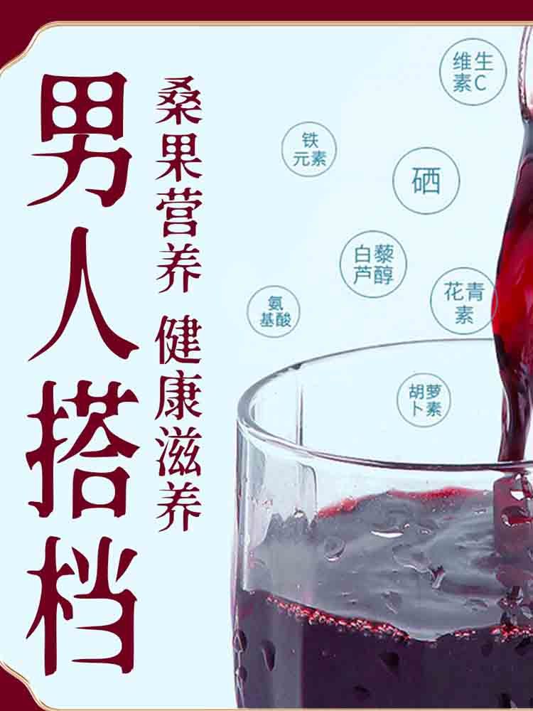 【鲜果发酵】桑葚酒原浆果酒2.5升