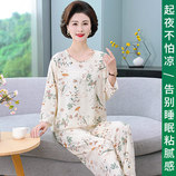 3503花叶扶疏
