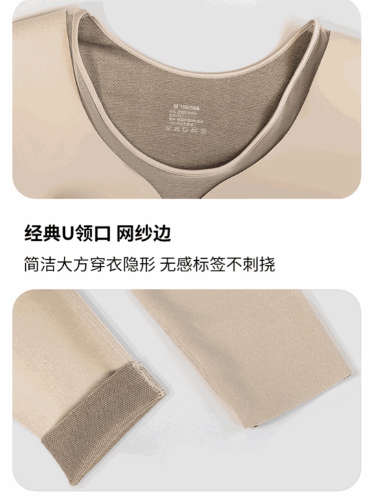 【石墨烯发热】2件赛蔻厚绒网纱罩杯一体保暖衣8856长袖·香芋紫