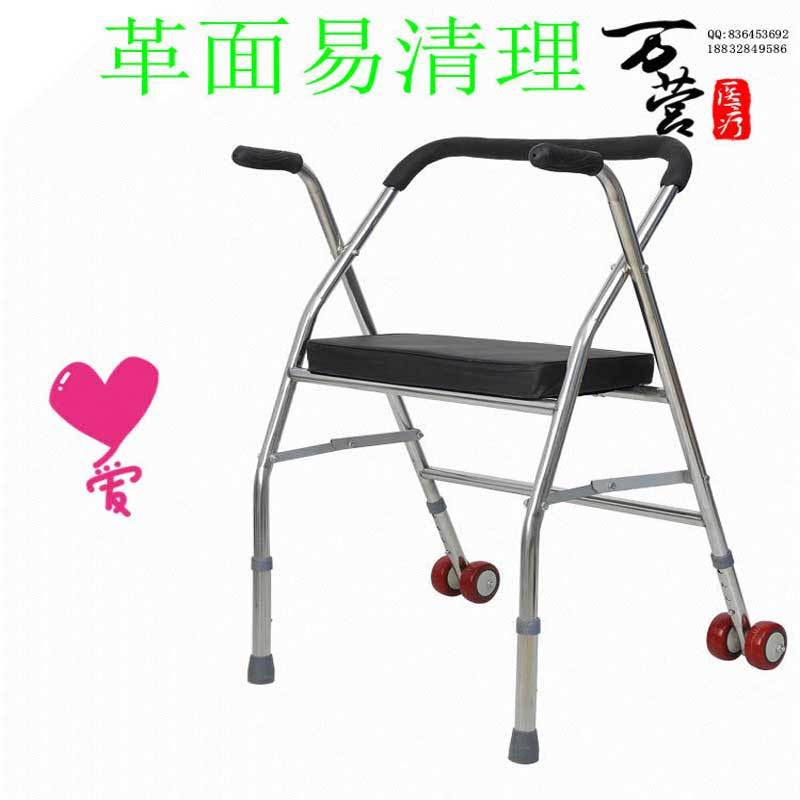 万营 不锈钢老人折叠带轮带坐助行器助步器医疗器械拐杖·图片色