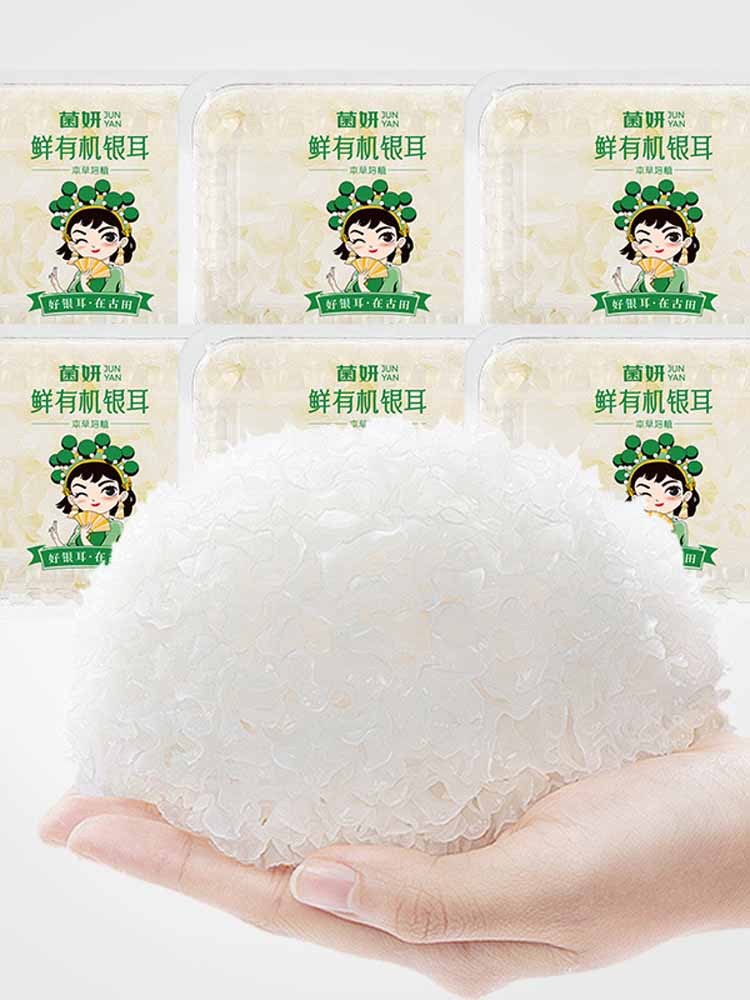 【顺丰冷链】古田鲜银耳本草培育现摘现发120克*6朵