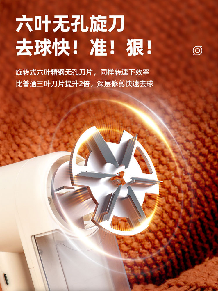 志高毛球修剪器大储量剃毛机智能数显去球器衣服毛球