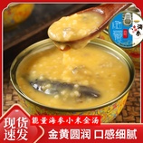 共同