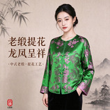 龙凤呈祥富贵绿