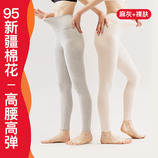 麻灰+裸肤