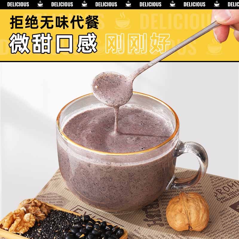 【燕之坊】芝麻核桃黑豆粉纯享版500g*5罐