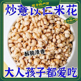 共同