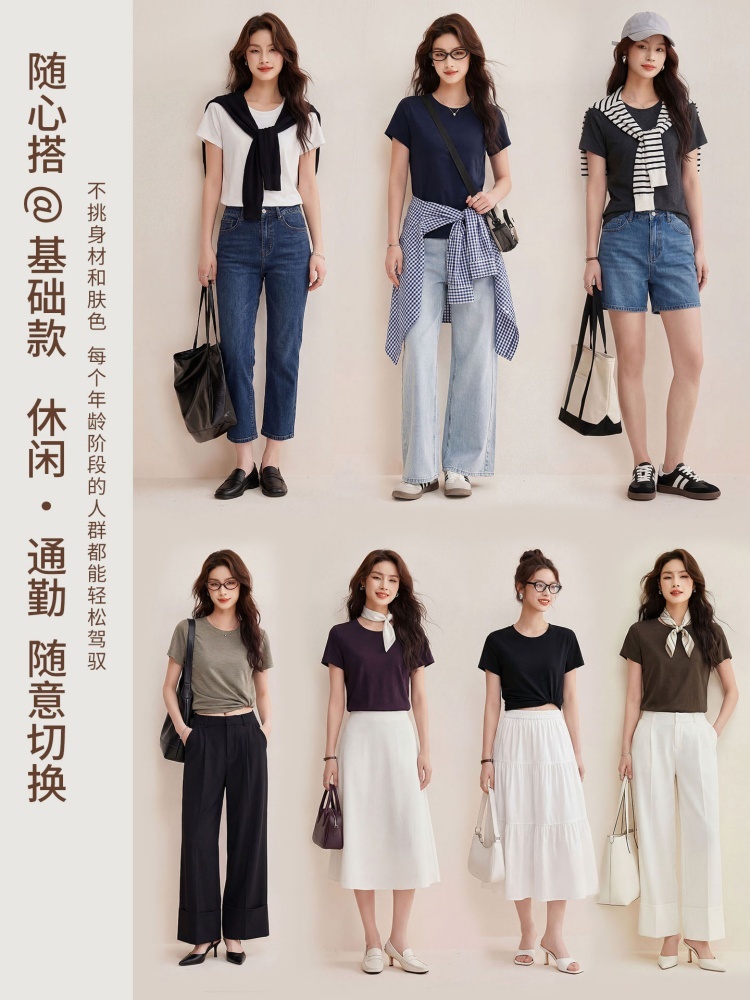 修娴圆领慕斯竹节棉肌理感短袖T恤W56·卡其