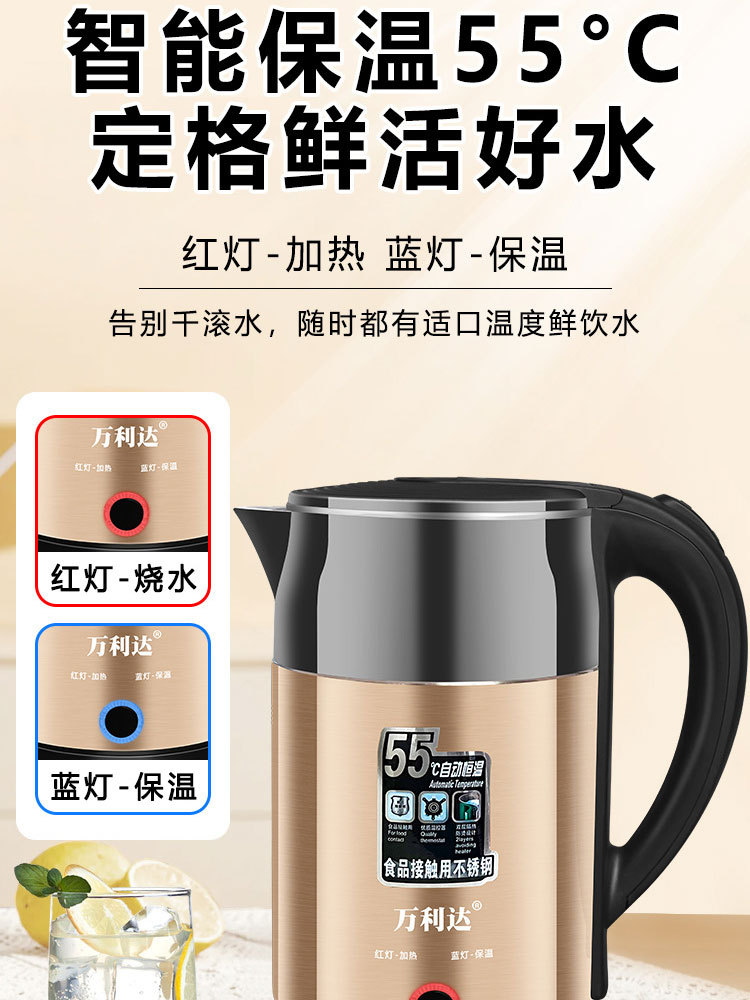 万利达2.5L电热水壶304不锈钢烧水壶自动断电家用保温一体恒温·宝石绿