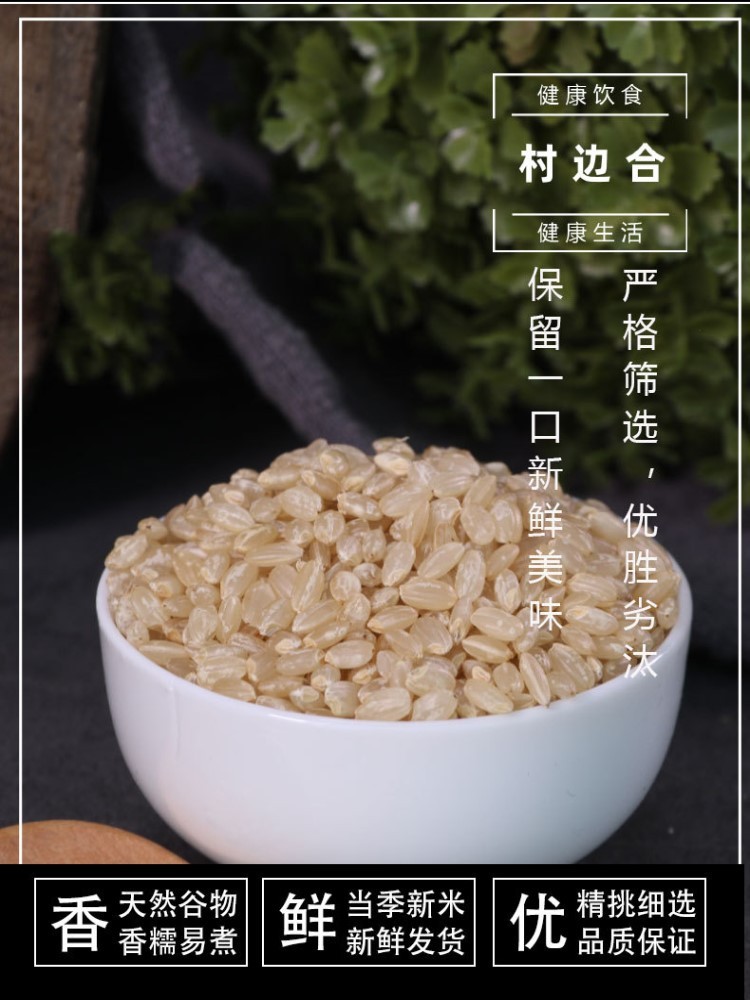夏日送清凉7种杂粮1748g礼盒