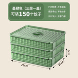 墨绿色【3层+盖子】