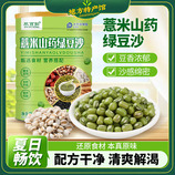 共同