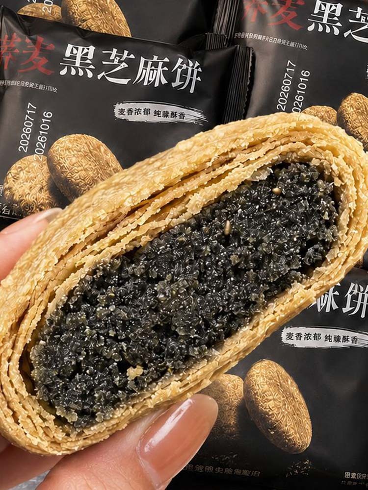 【无添加蔗糖】荞麦黑芝麻酥性饼20包（约2斤）*1箱