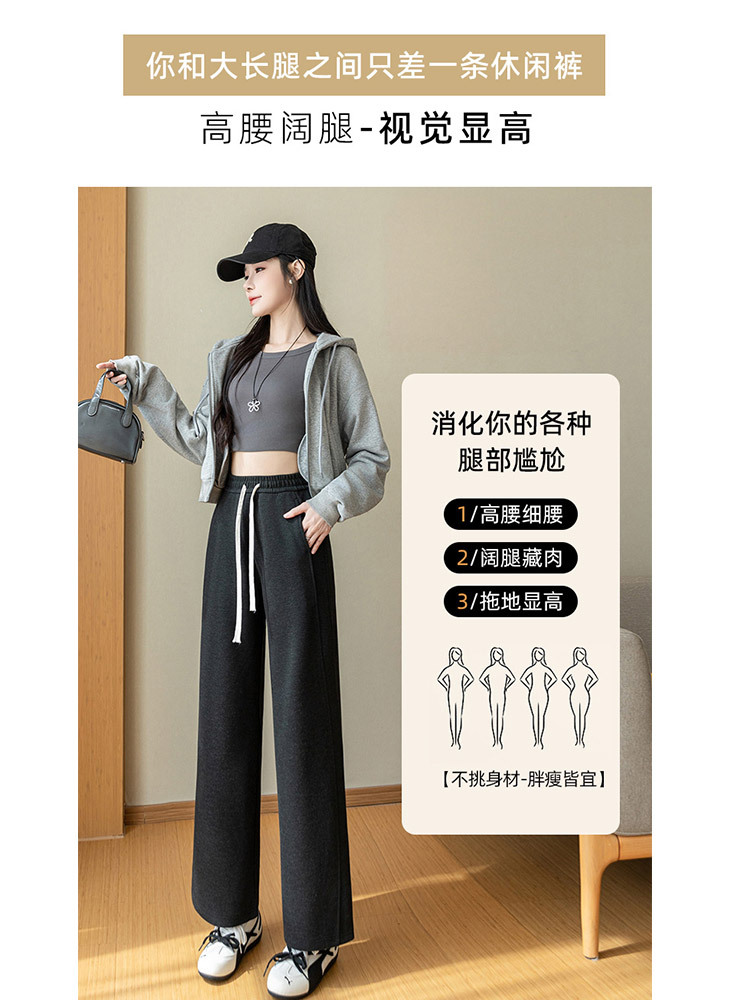 高品质羊毛松紧腰抽绳显瘦百搭阔腿九分裤·杏色