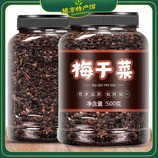 共同
