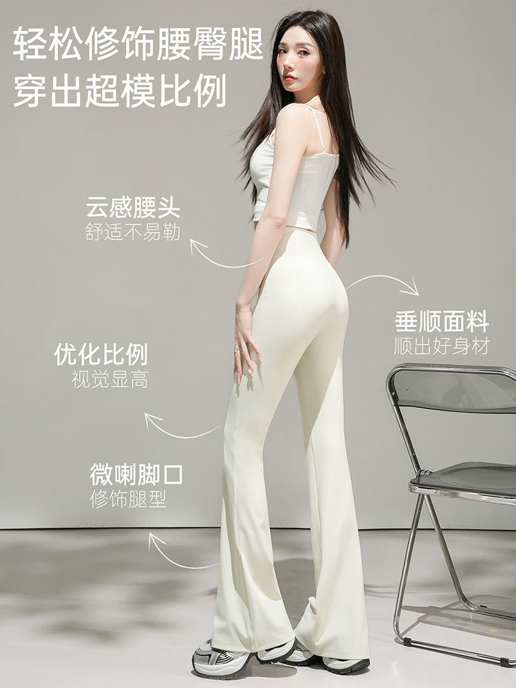 2条春秋高腰弹力微喇鲨鱼裤打底裤9163#·白色2条