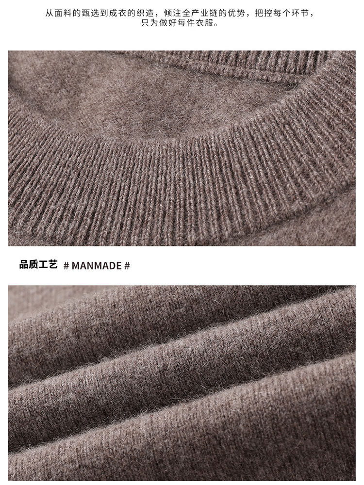 【含羊绒】罗蒙男士长袖羊绒衫秋冬款保暖羊毛针织衫S2M055879·浅卡其