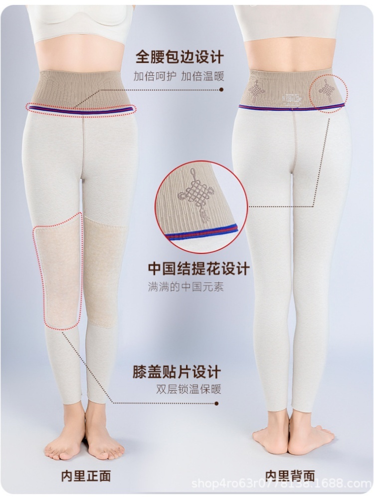 2条赛蔻加厚双层高腰暖绒保暖裤8887·珊瑚粉