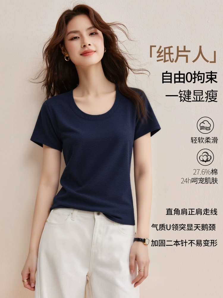修娴U领慕斯竹节棉肌理感短袖T恤W59·深灰