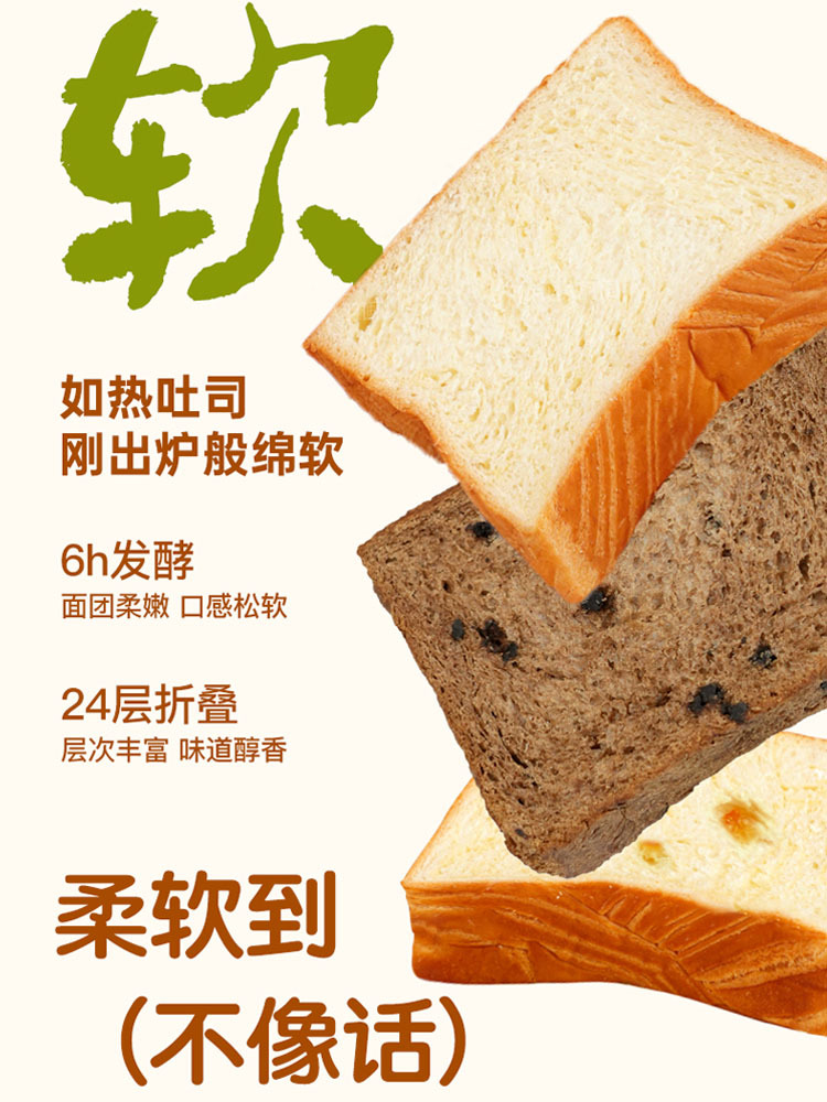 高钙鲜奶鲜面包+高钙橙丁鲜面包280g/盒（5包）*4盒