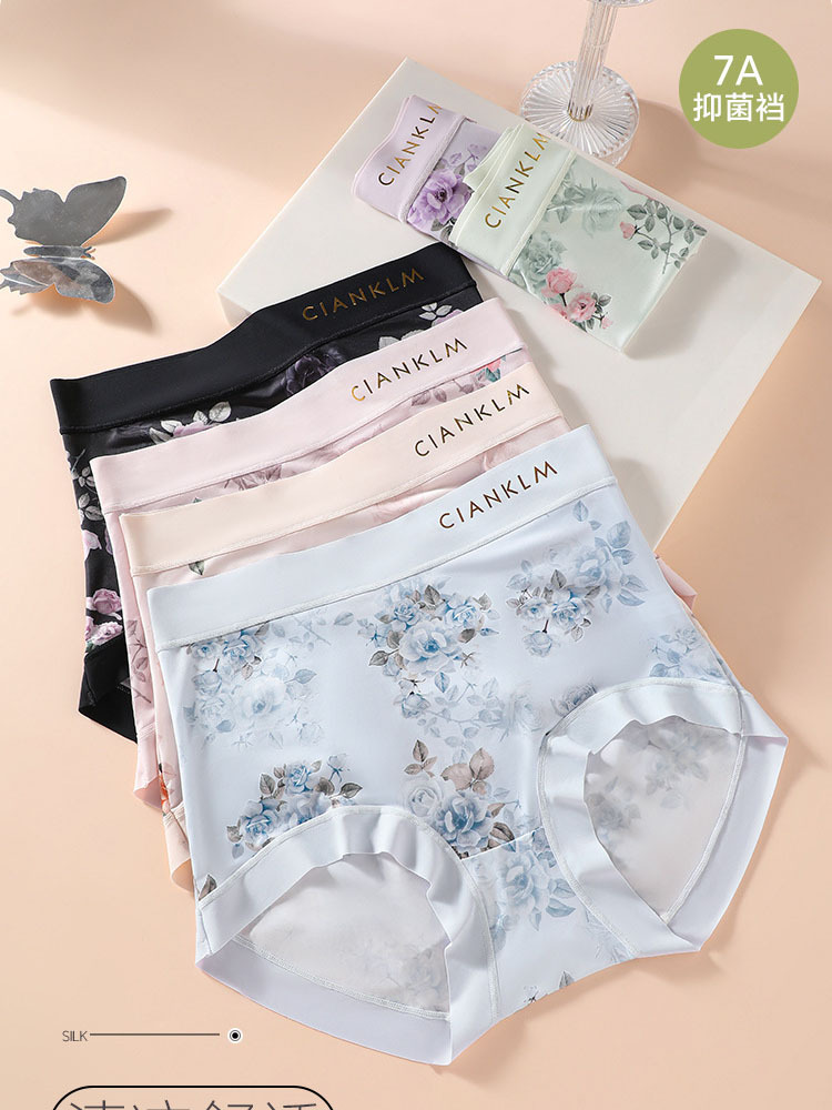 丁摩  【5条】含桑蚕丝内裤女冰丝轻薄高腰收腹印花短裤6652·5条装