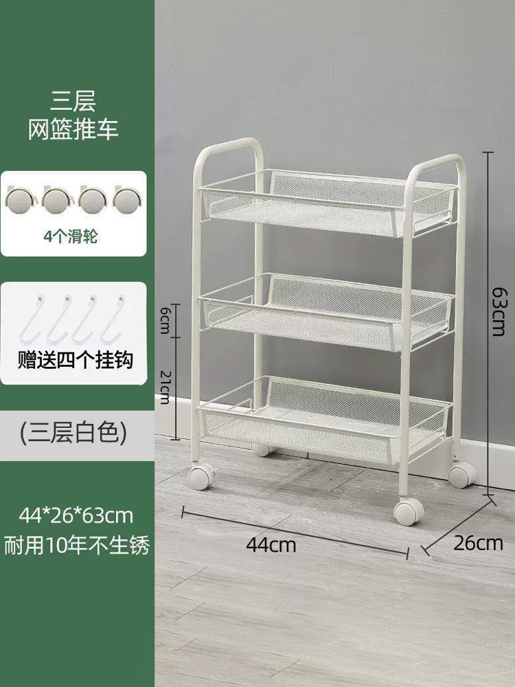 厨房置物架3层可移动家用小推车收纳神器【象牙白送挂钩】