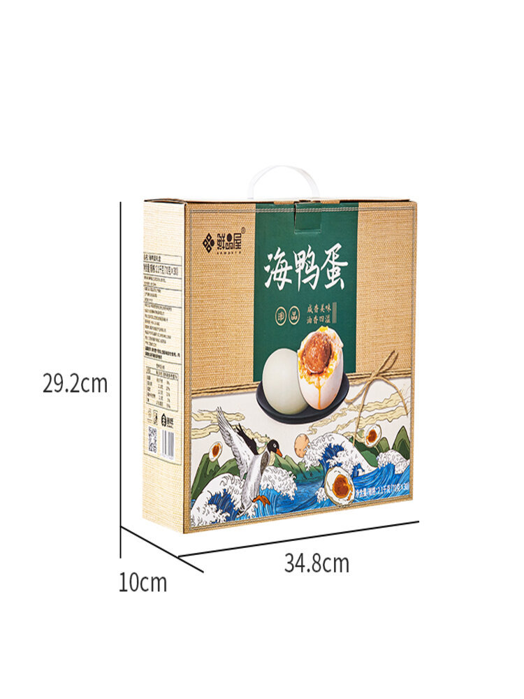 鲜品屋-2.1kg海鸭蛋礼盒