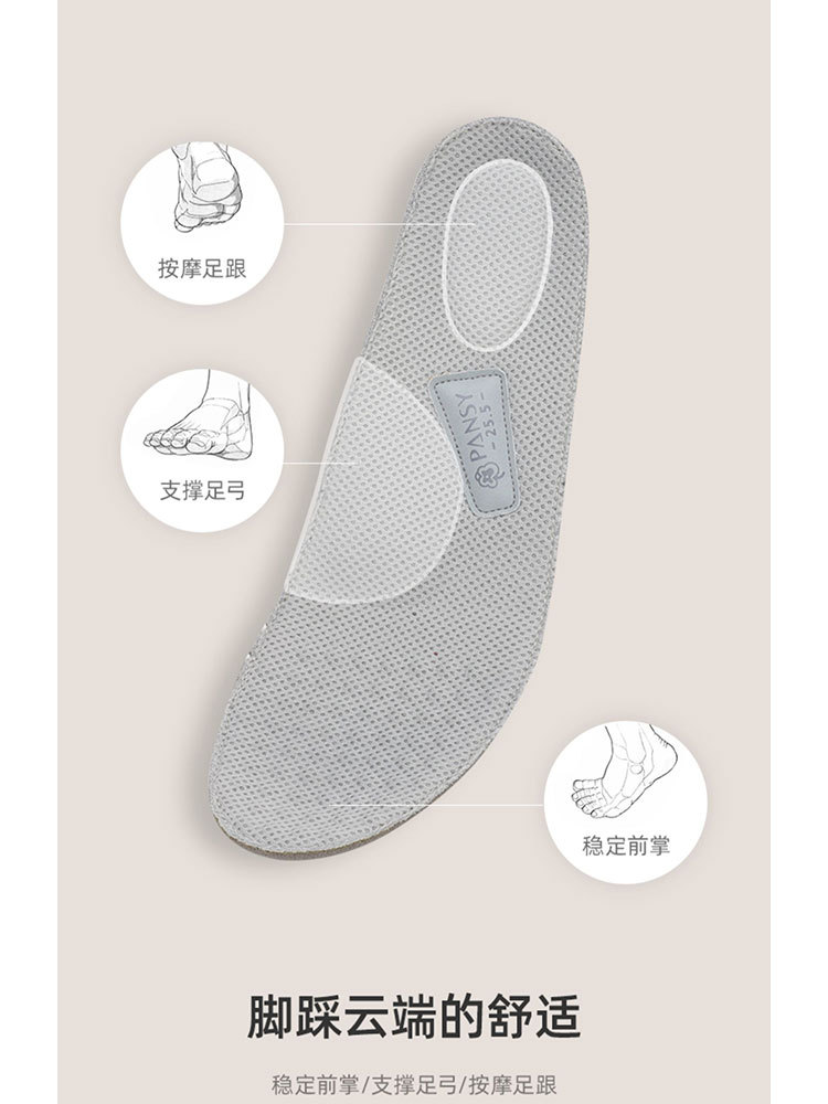 【上新】Pansy日本男鞋透气网面运动鞋HDN1049·灰色