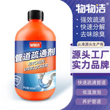500ml/瓶*4瓶