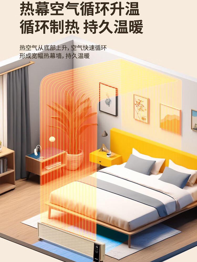 【合众精选】先锋 语音款踢脚线DTJ-YY1R