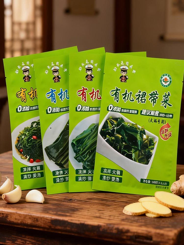 【到手8袋 各2袋】有机海菜组合·海带苗+海带条+马尾藻+裙带菜260g/袋