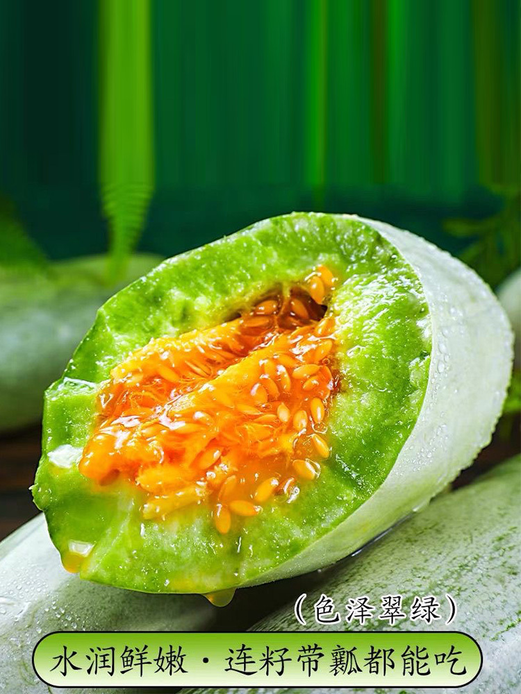 山东 羊角蜜·净重3斤装