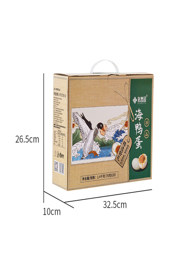 鲜品屋-1.4kg海鸭蛋礼盒