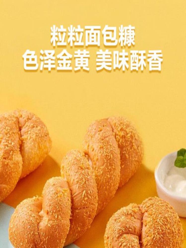 酸奶大麻花 10根 早餐网红糕点 好吃的零食小吃 爆款零食