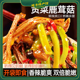 共同