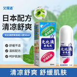 50ML